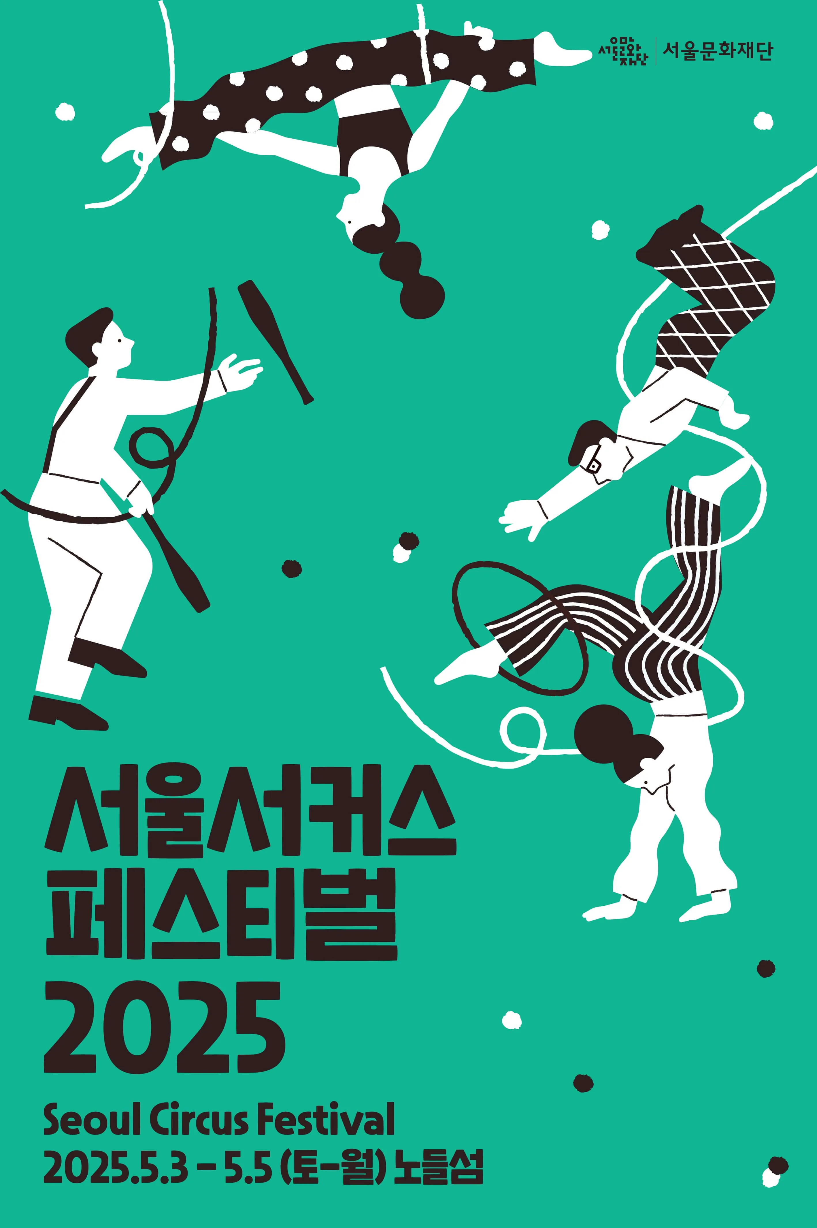 메인 포스터